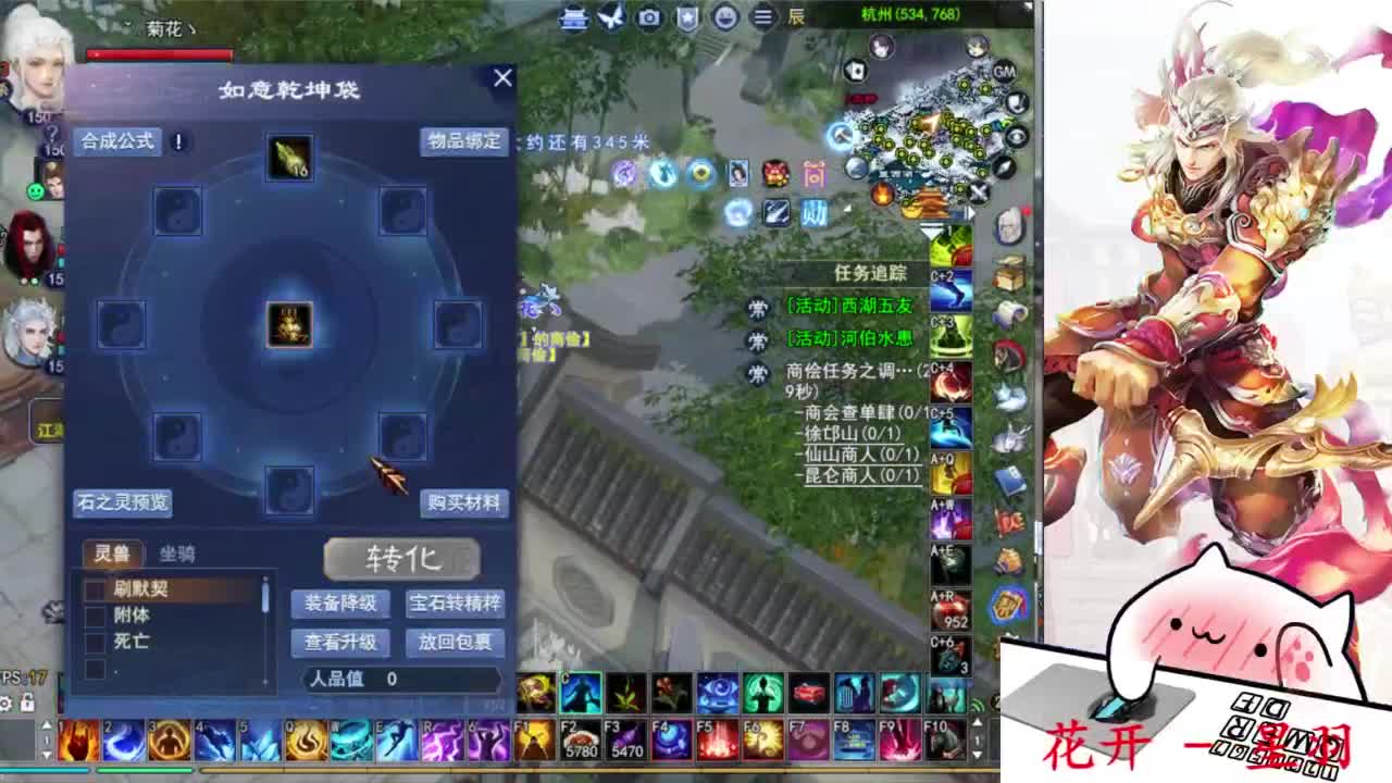 天尊预选赛 第4段