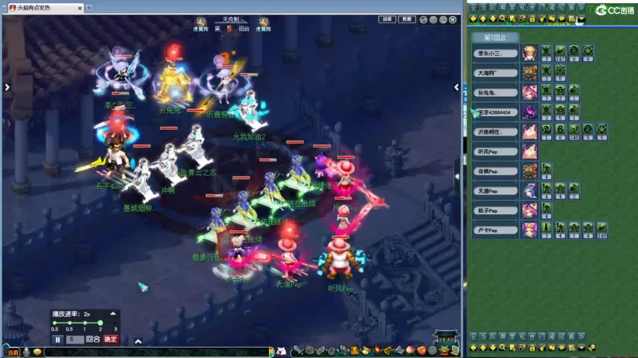 神威第一分析师 第4段