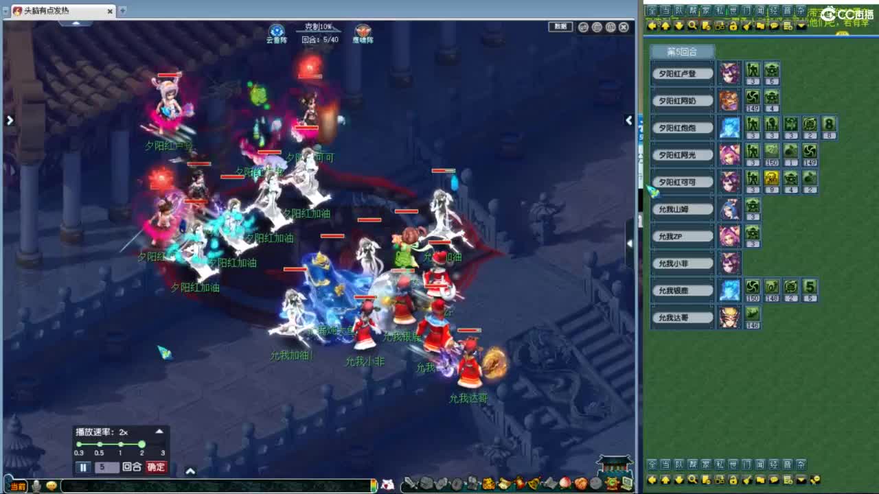 神威第一分析师 第5段
