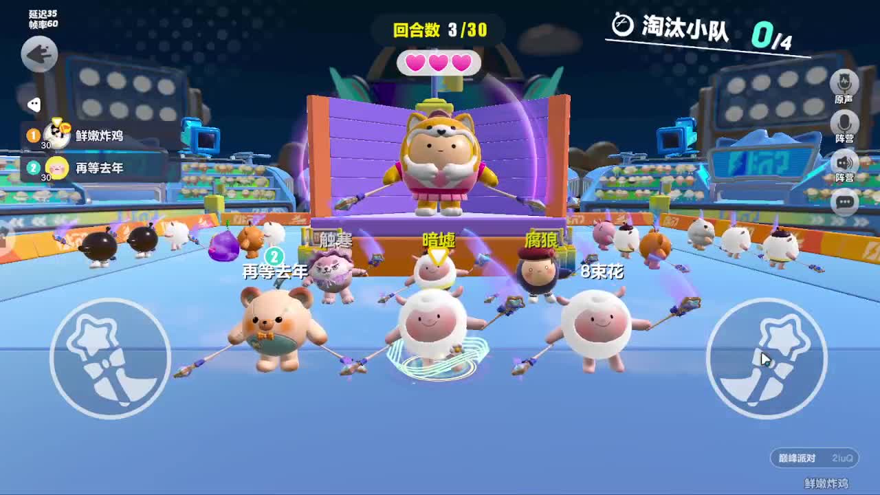 接代陪凤凰蛋 第4段