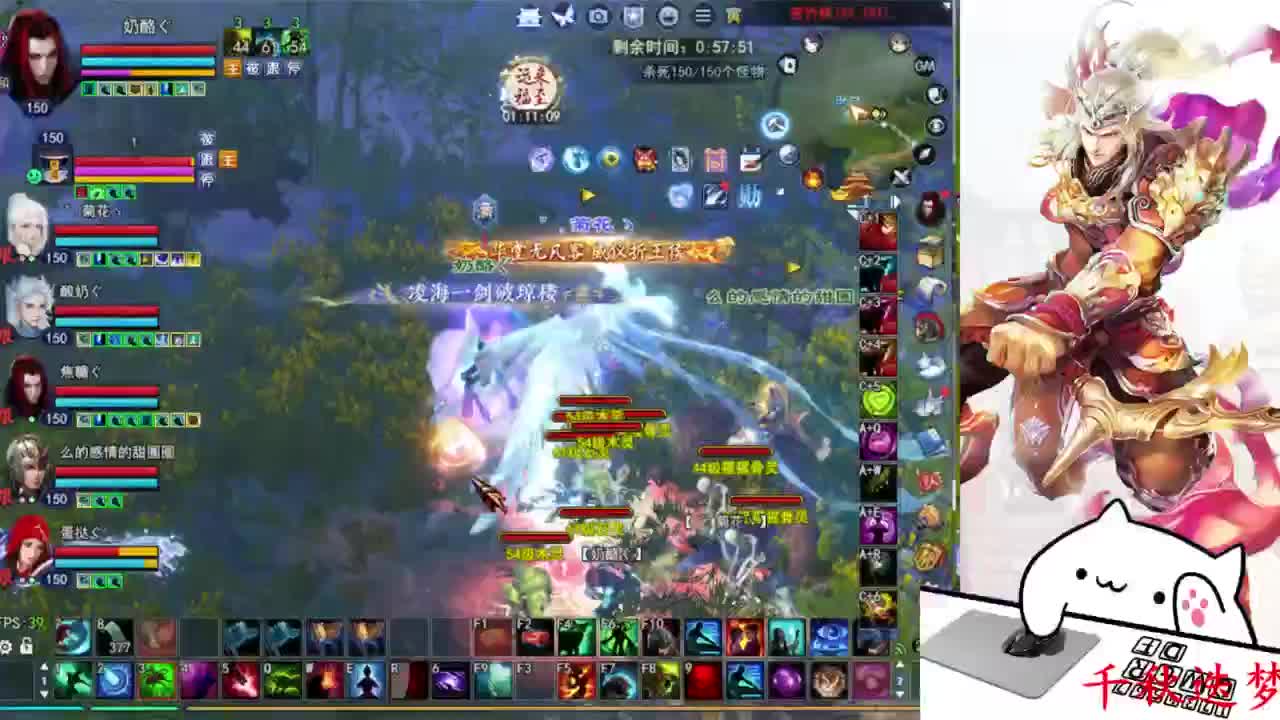 天尊预选赛 第6段