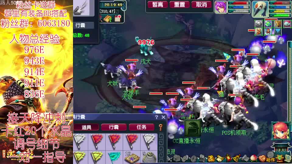 无底4女魃950E冲刺千亿！ 第1段