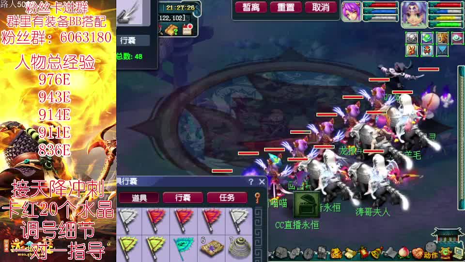 无底4女魃950E冲刺千亿！ 第3段