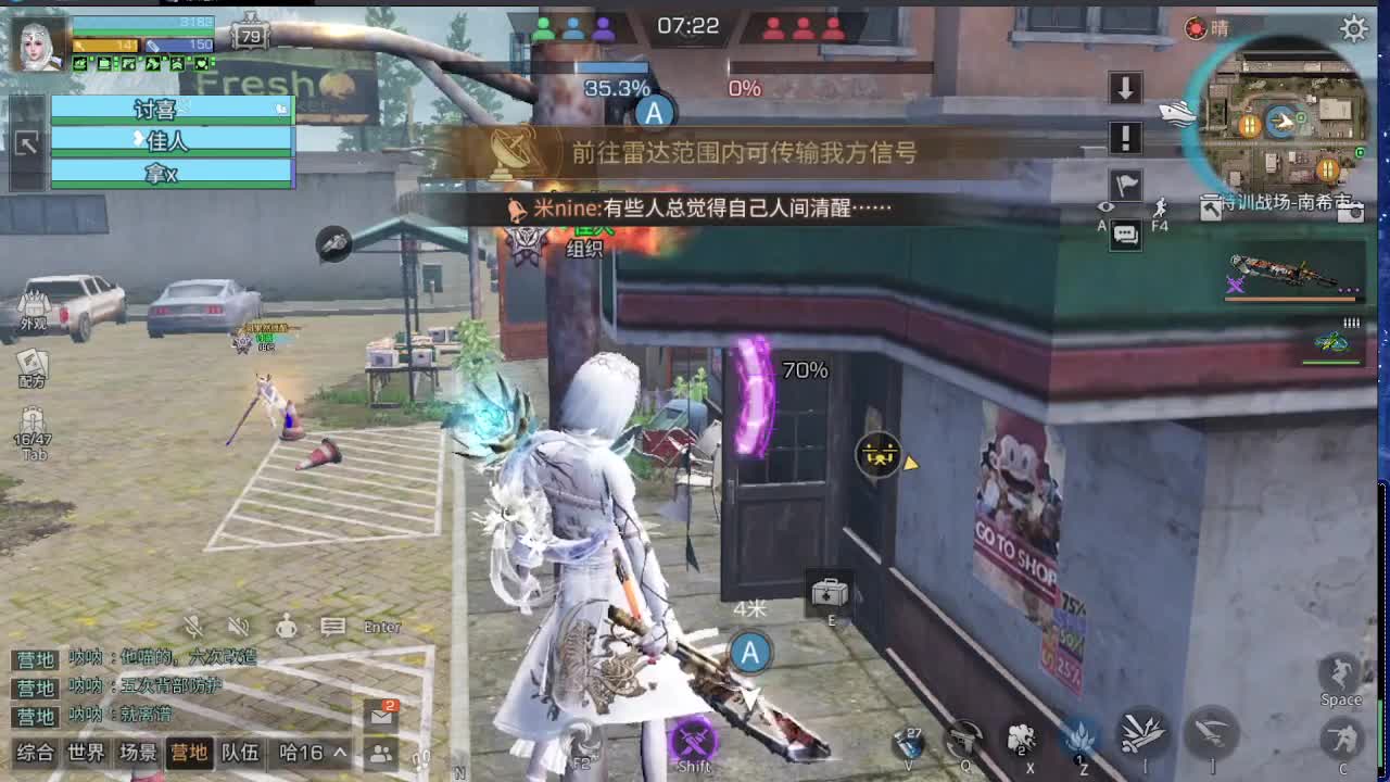 全服时装兑换秒到！ 第3段