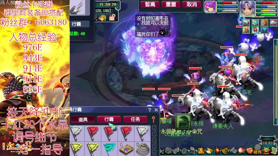 无底4女魃950E冲刺千亿！ 第4段