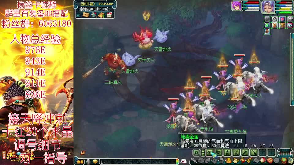 无底4女魃950E冲刺千亿！ 第5段