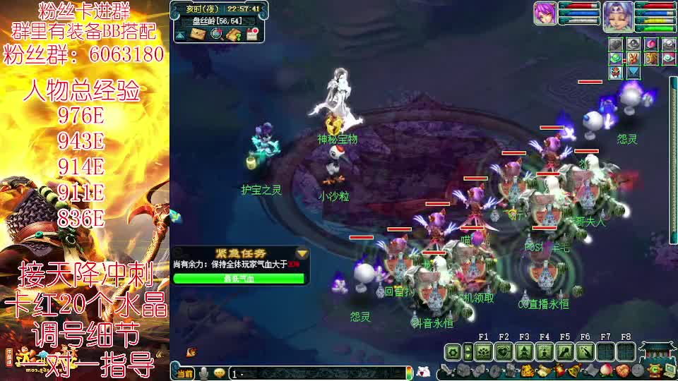 无底4女魃950E冲刺千亿！ 第6段