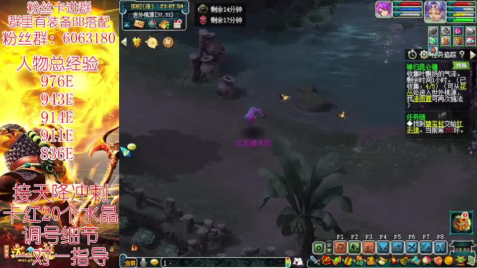 无底4女魃950E冲刺千亿！ 第7段