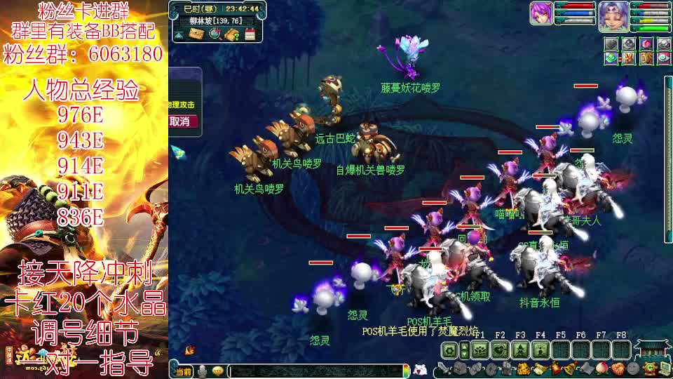 无底4女魃950E冲刺千亿！ 第8段