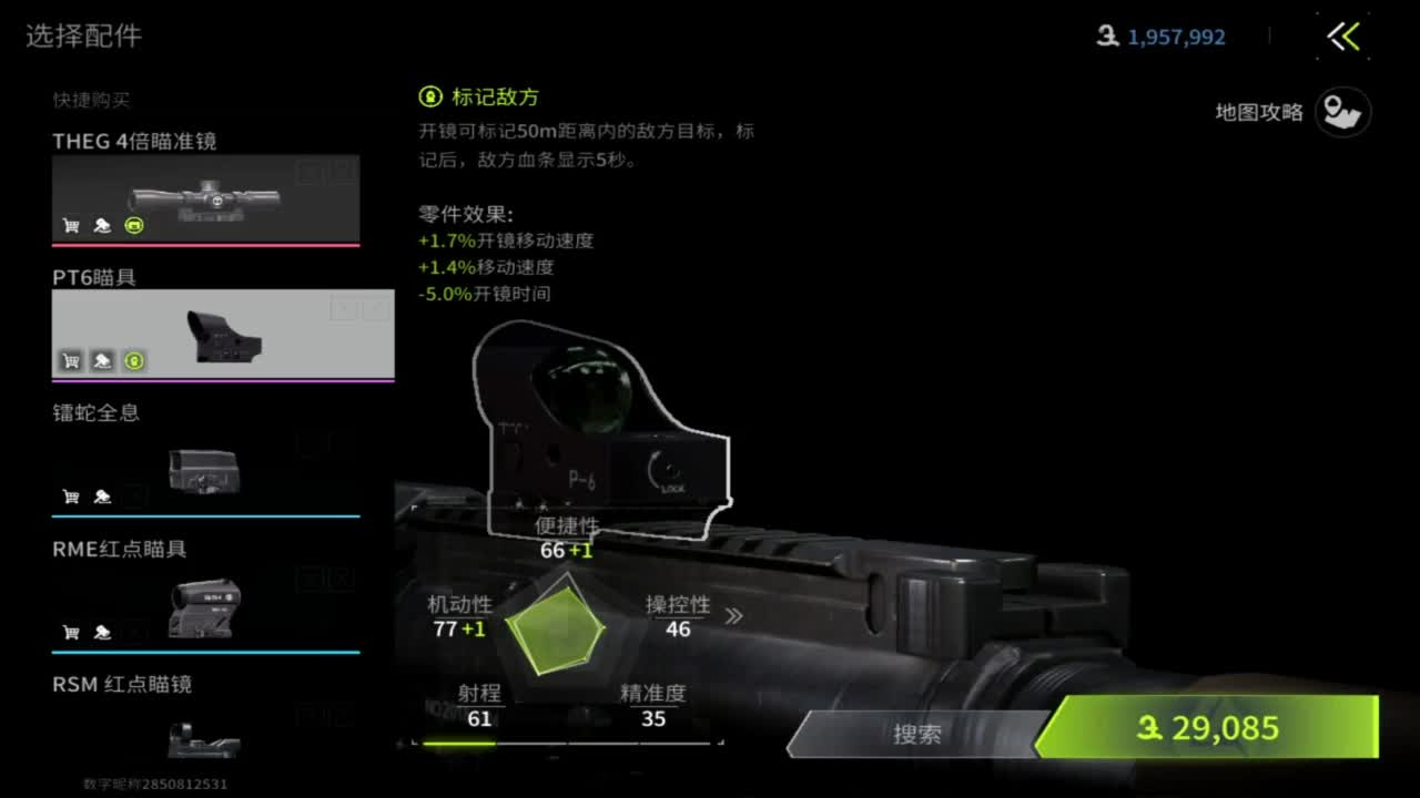 在线带粉 第10段