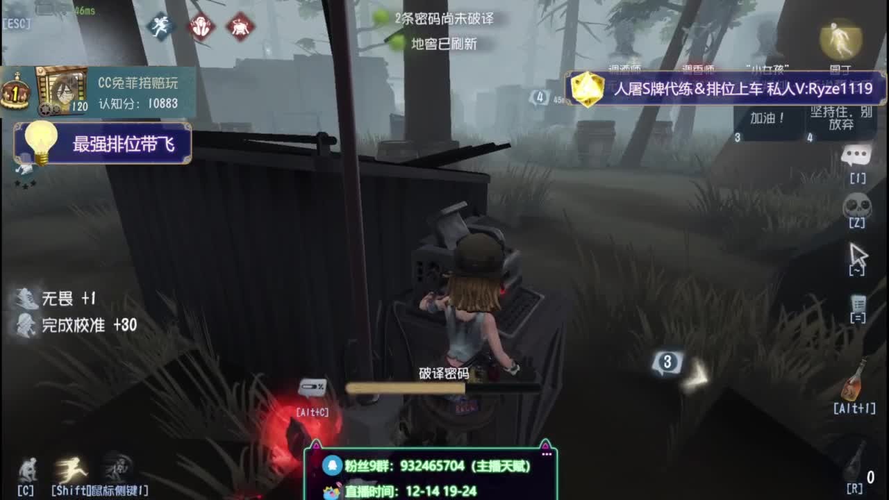 沉 浸 式 溜 鬼~ 第5段