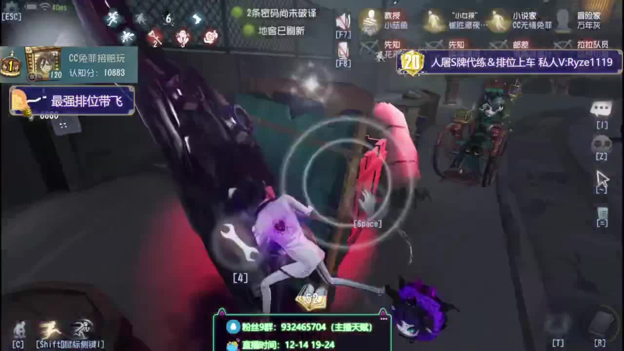 沉 浸 式 溜 鬼~ 第6段