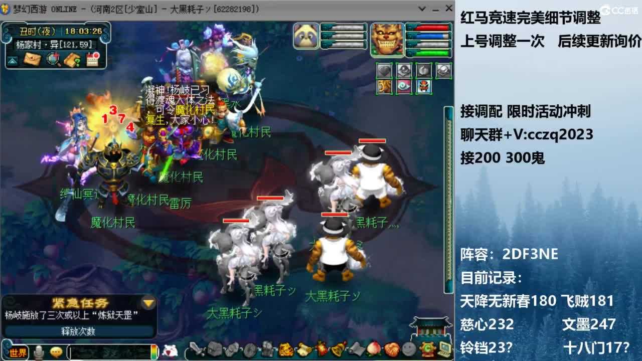 日光岩糖果天降冲刺 第2段