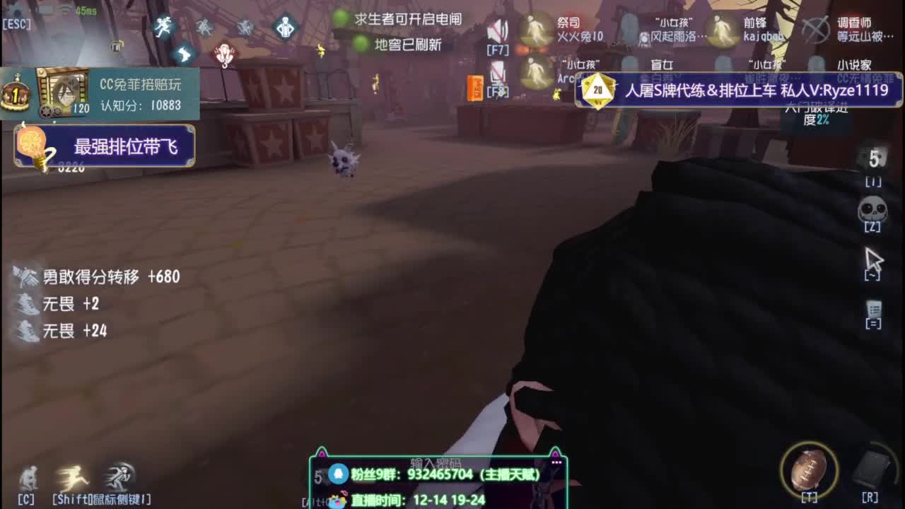 沉 浸 式 溜 鬼~ 第7段