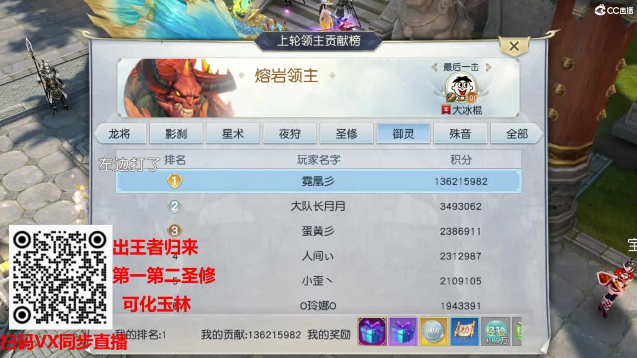 镇魔曲手游经典服在水一方 第1段