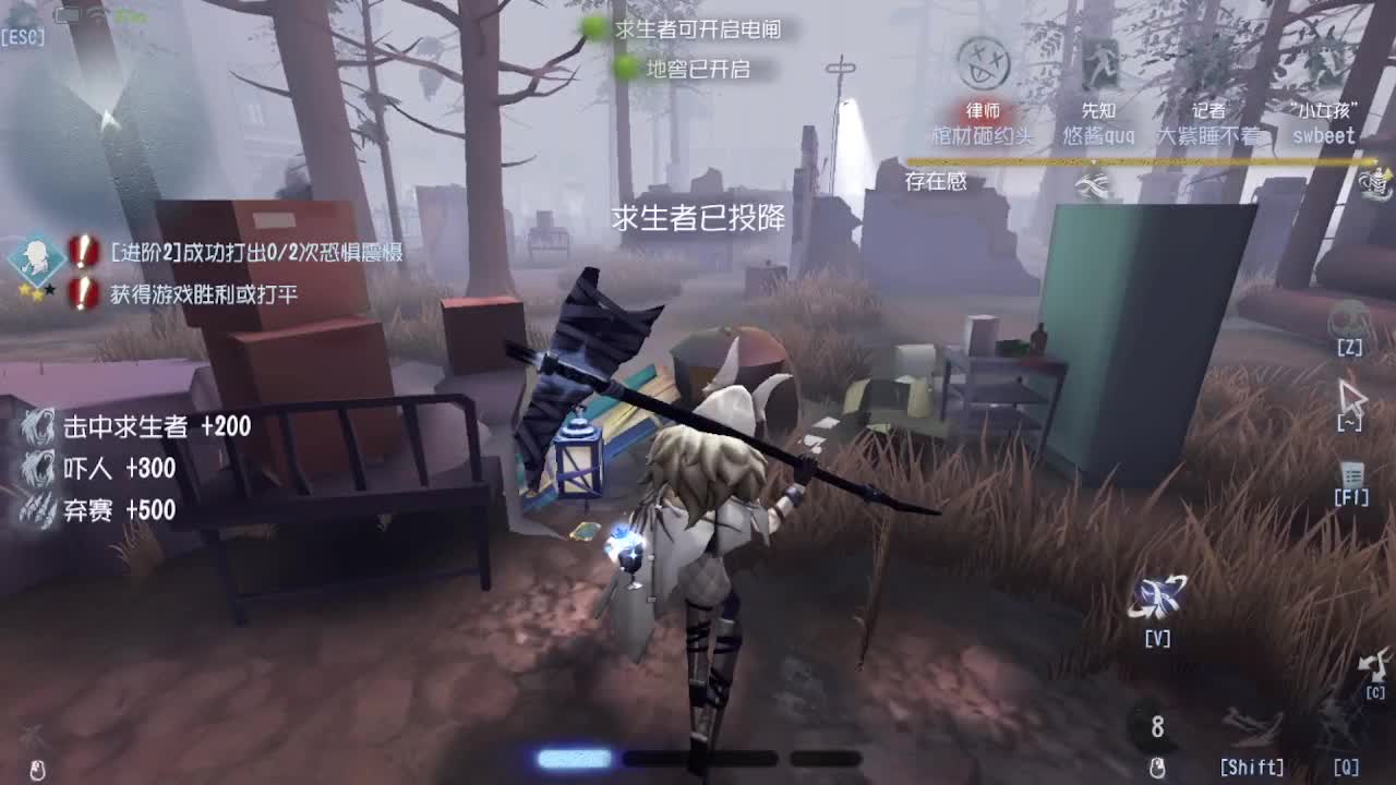 炒菜吃饭~ 第3段