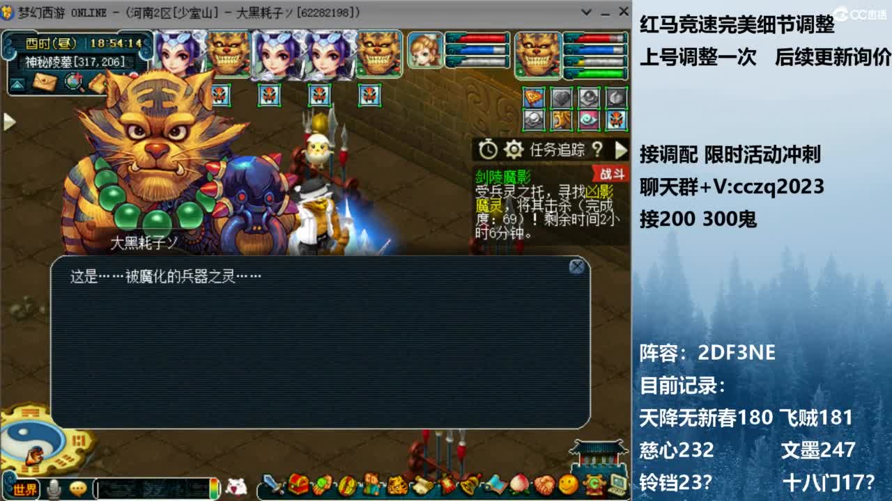 日光岩糖果天降冲刺 第4段