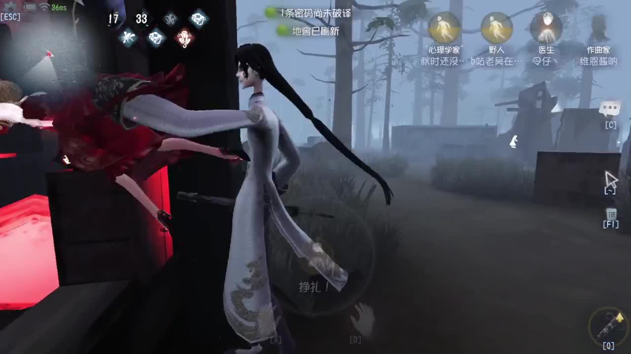 炒菜吃饭~ 第5段