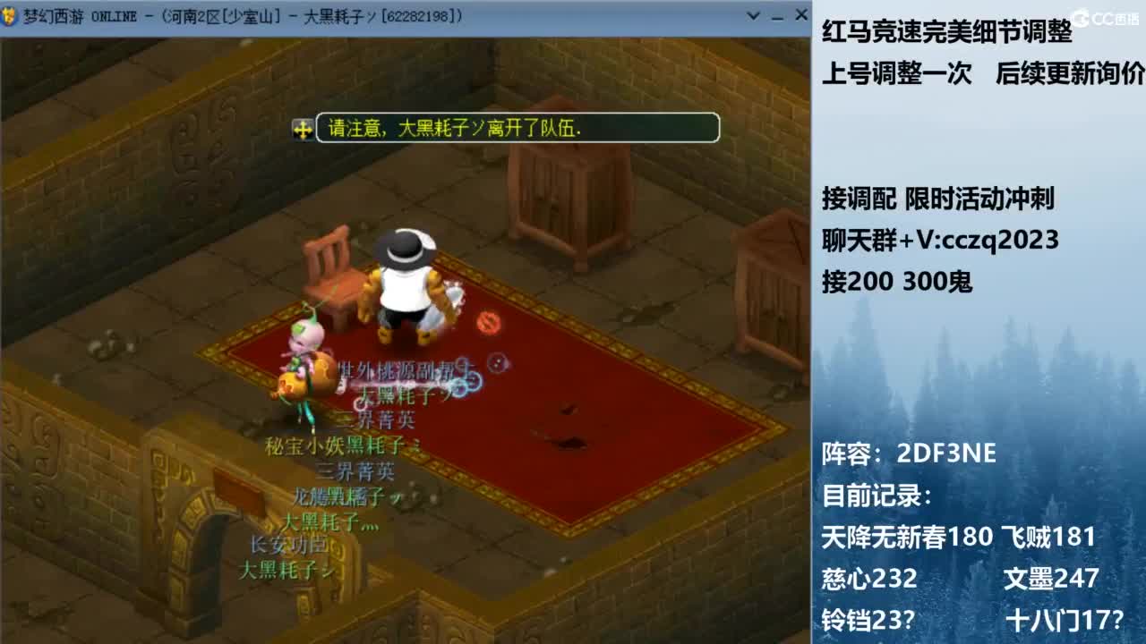 日光岩糖果天降冲刺 第5段