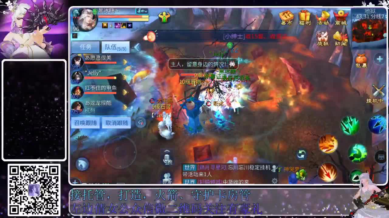 新大区接托管，接各种资源 第6段