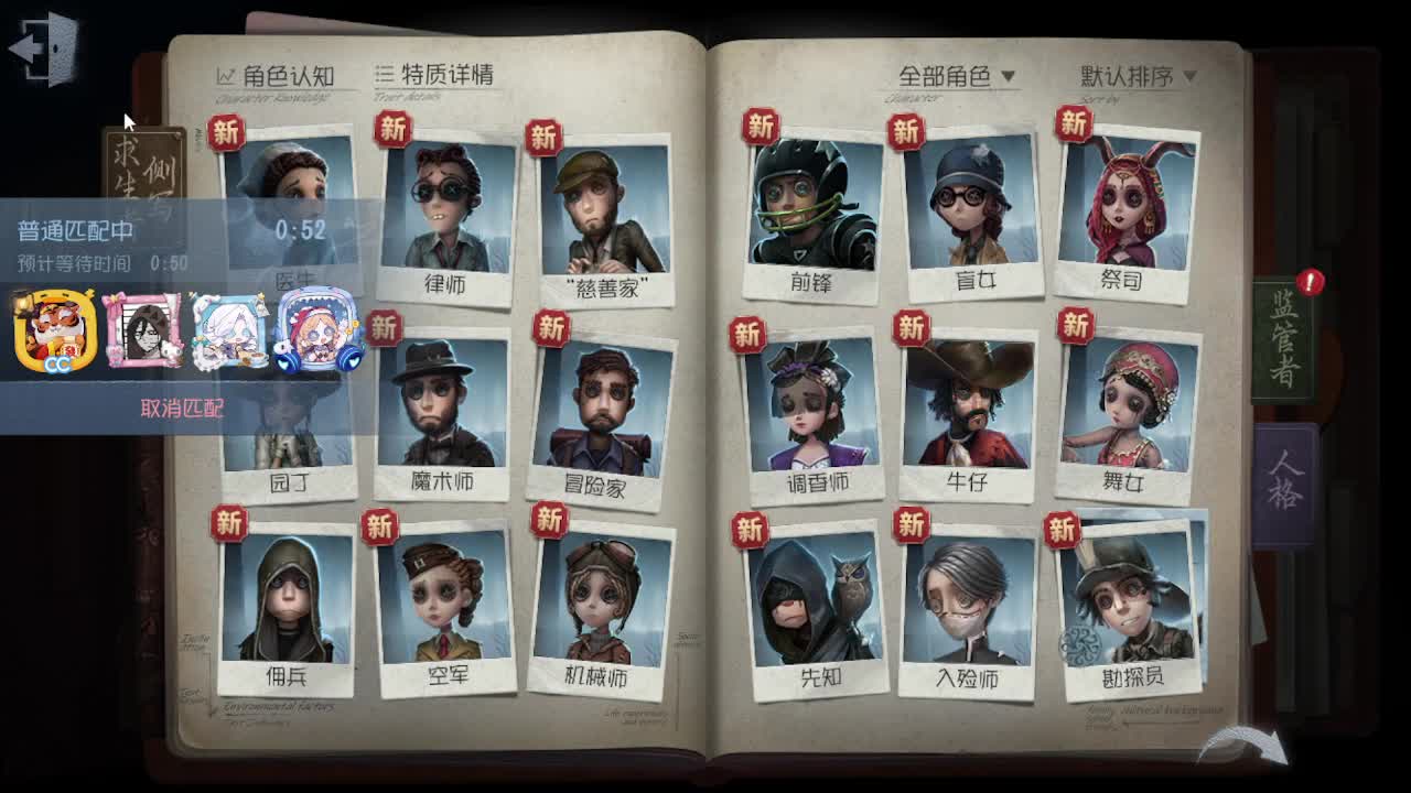 炒菜吃饭~ 第6段