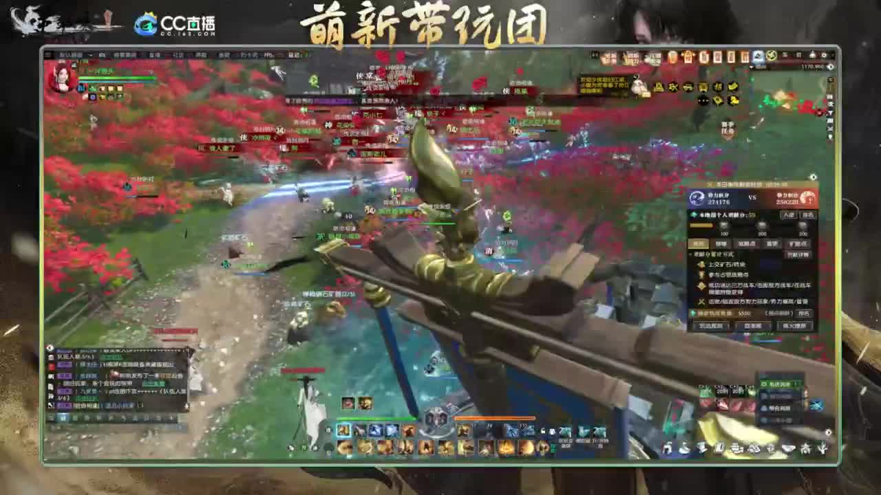 逆水寒2.0起飞  第6段