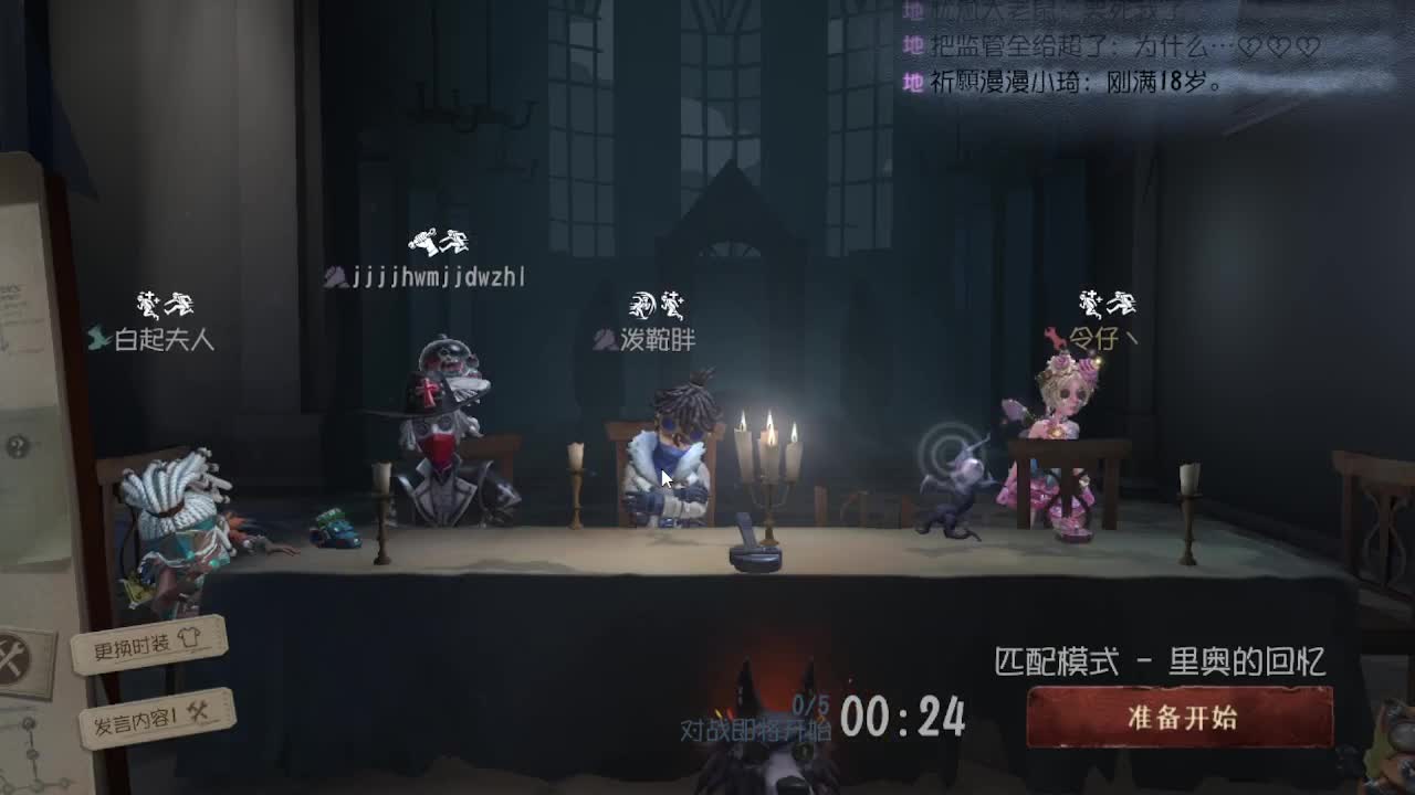 炒菜吃饭~ 第7段