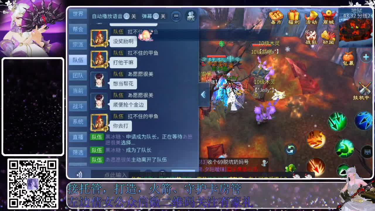 新大区接托管，接各种资源 第7段