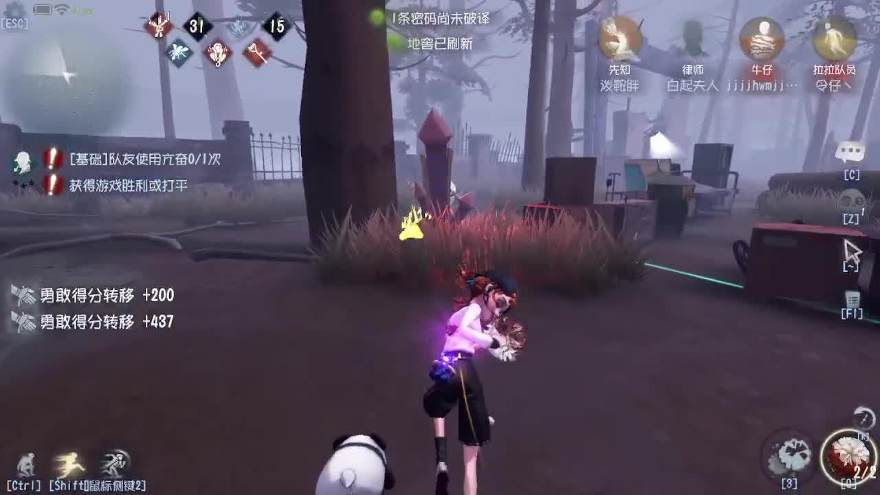 炒菜吃饭~ 第8段