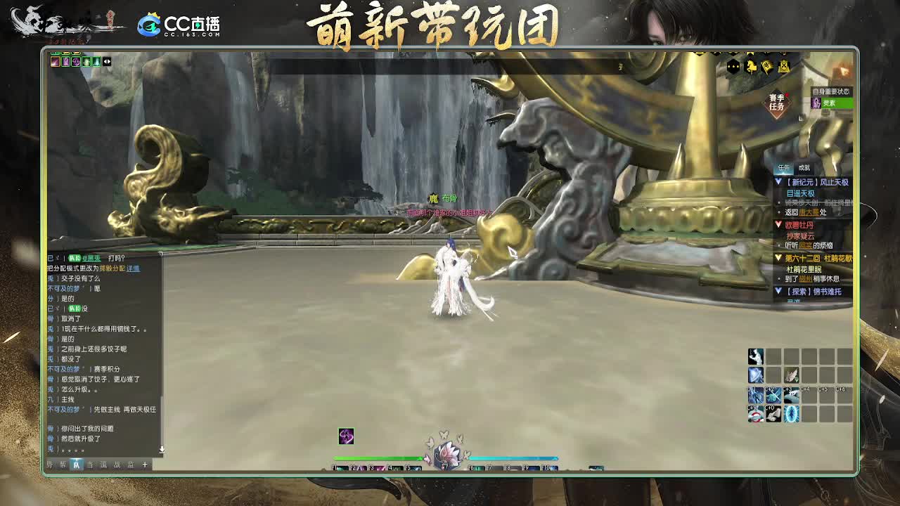 铛铛铛~ 第2段