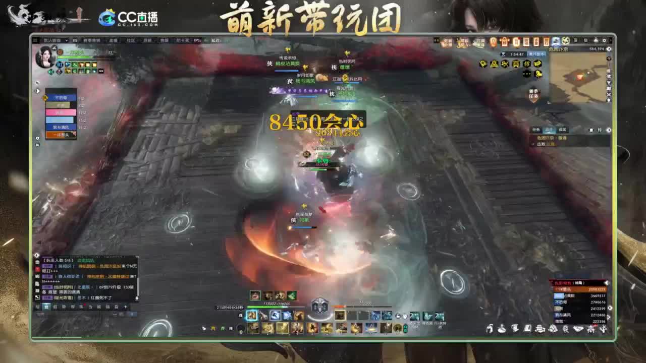 逆水寒2.0起飞  第9段