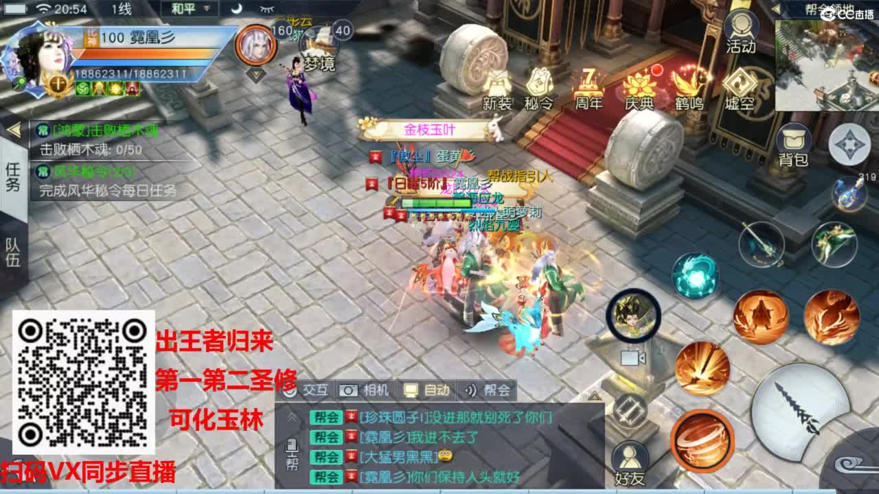 镇魔曲手游经典服在水一方 第6段