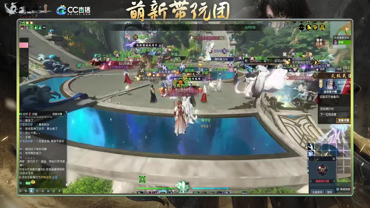 铛铛铛~ 第3段