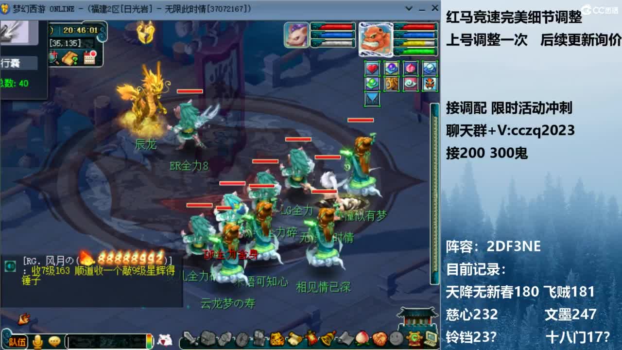 日光岩糖果天降冲刺 第8段