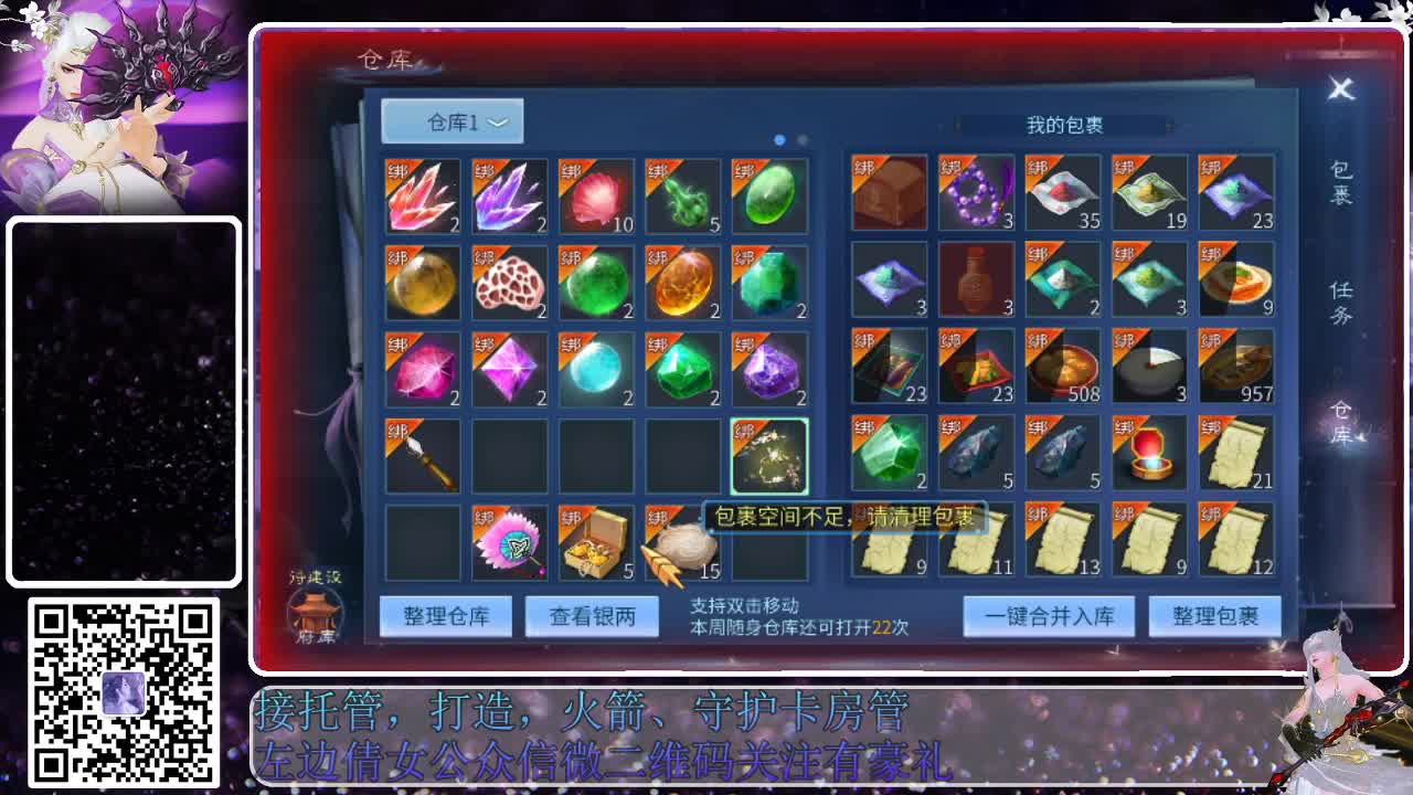 新大区接托管，接各种资源 第9段