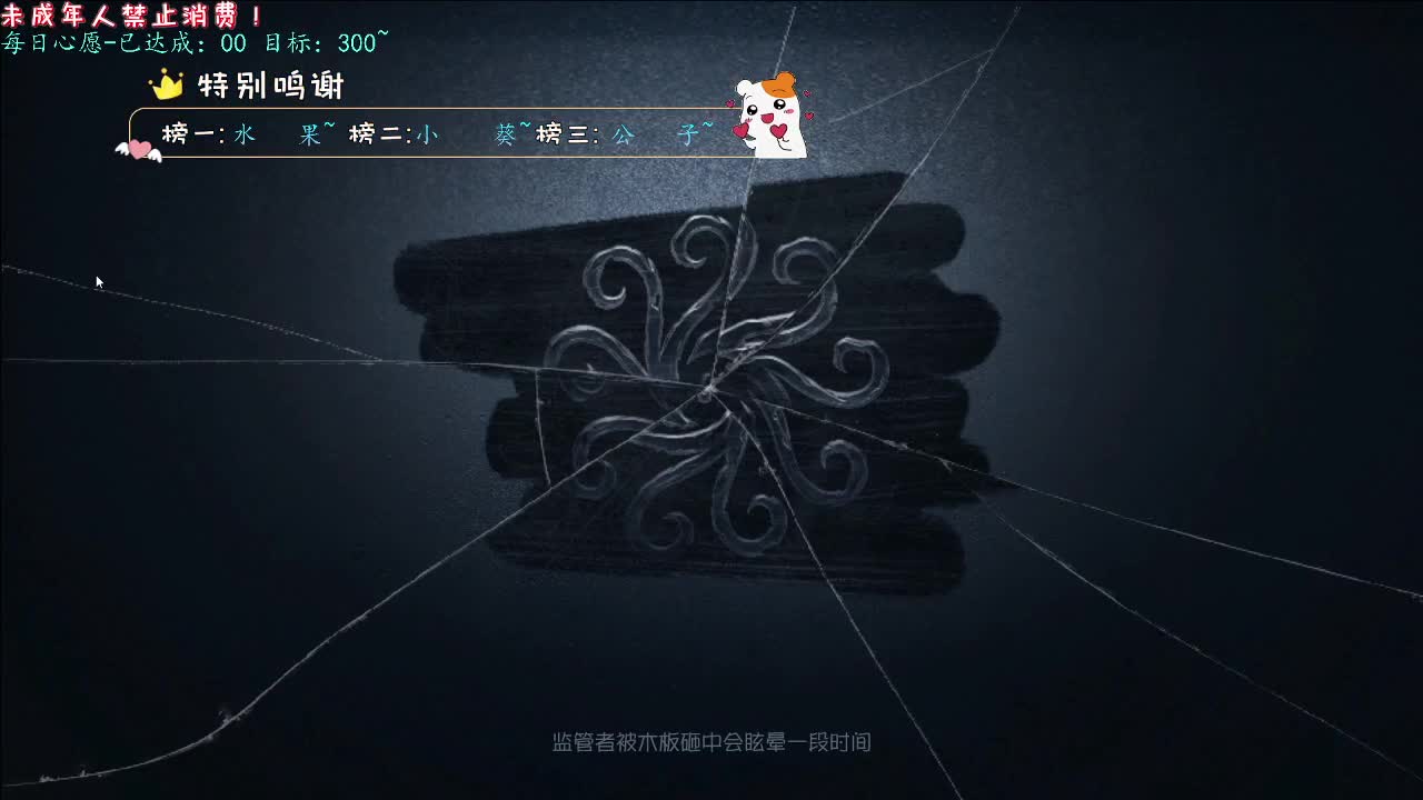 丨神蹲~丨感谢陪伴~感恩有你！ 第1段