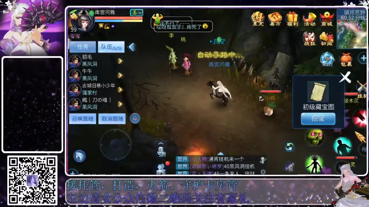 新大区接托管，接各种资源 第11段