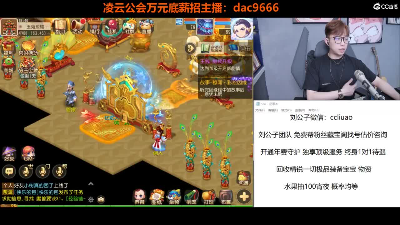 免费接所有资源 第1段