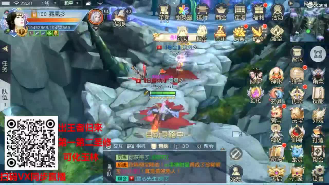 镇魔曲手游经典服在水一方 第9段
