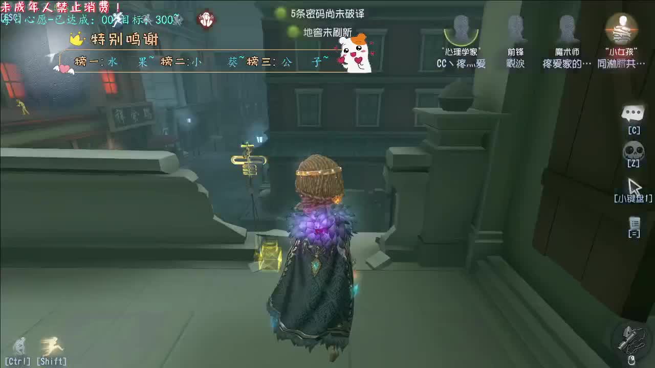 丨神蹲~丨感谢陪伴~感恩有你！ 第3段