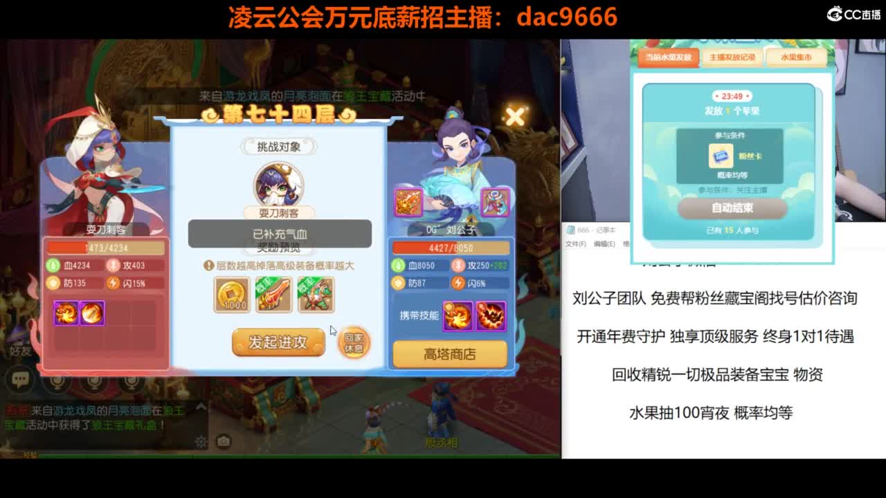 免费接所有资源 第2段