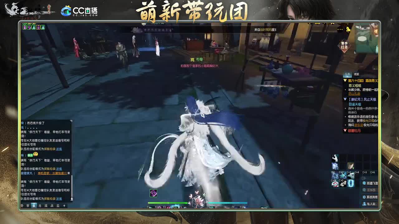 铛铛铛~ 第8段