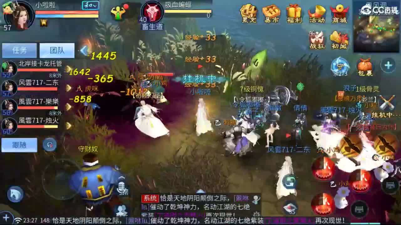 团队接托管  比武  比赛 第10段