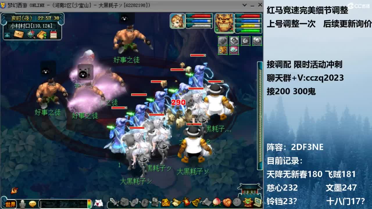 日光岩糖果天降冲刺 第12段