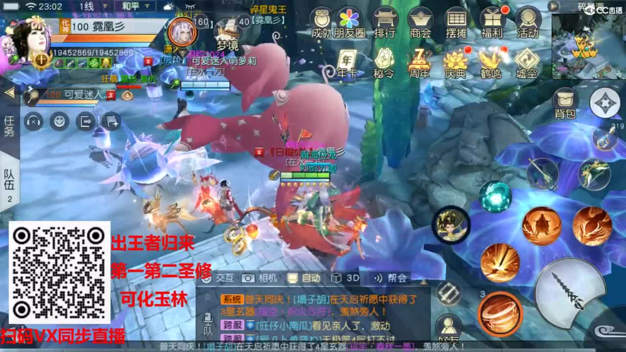 镇魔曲手游经典服在水一方 第10段