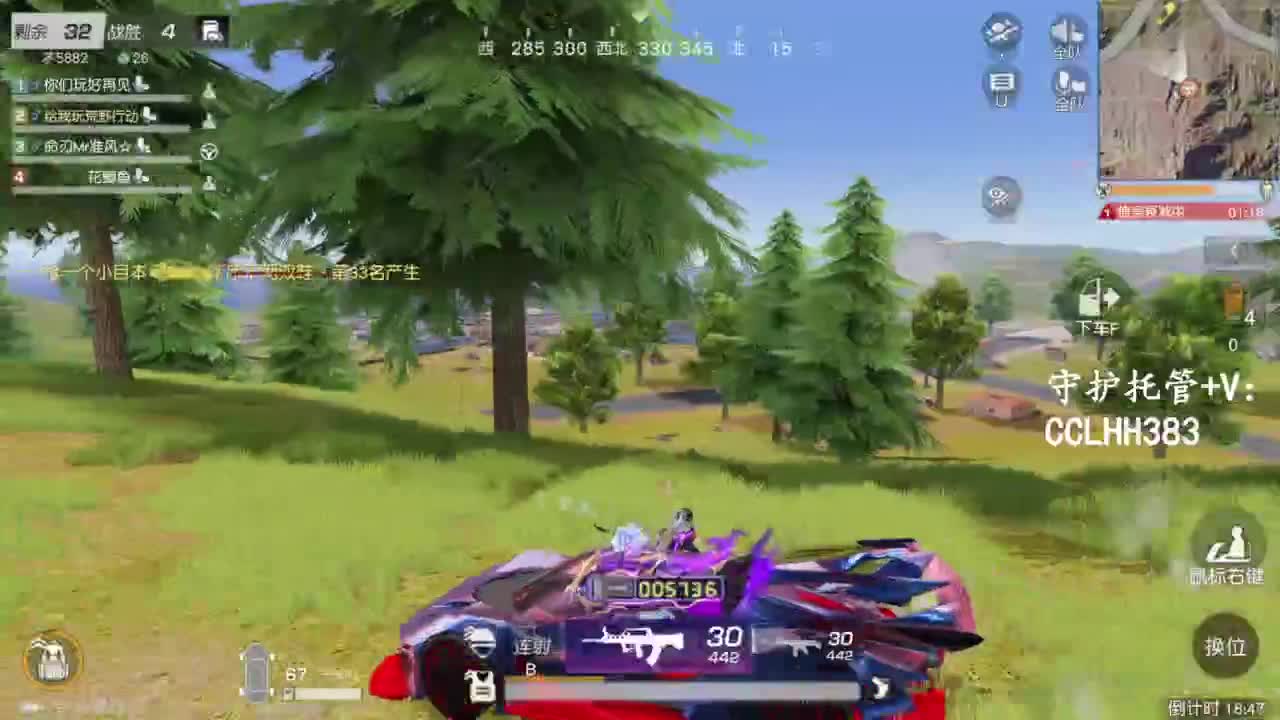 荒野低保户T-T 第2段