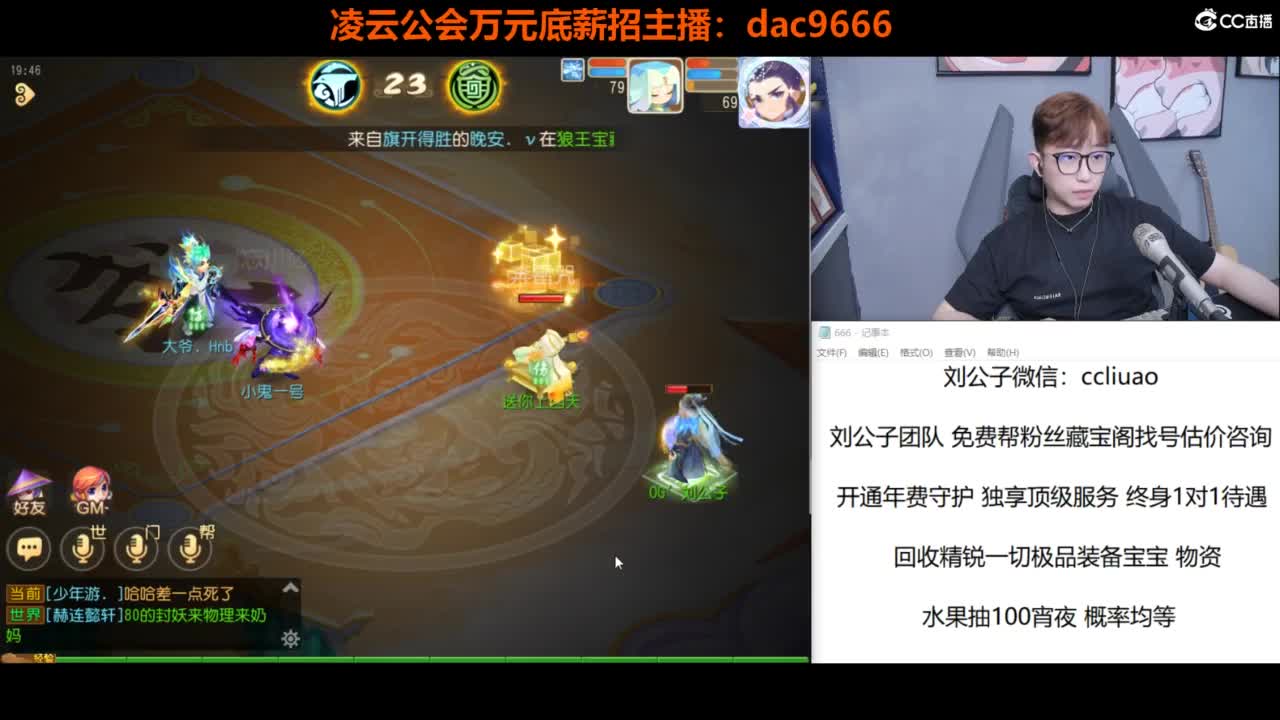 免费接所有资源 第3段