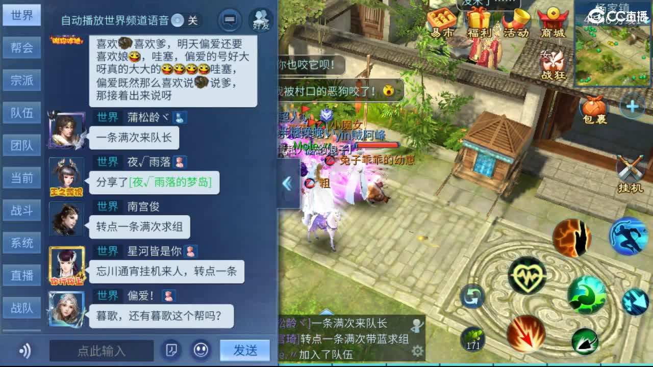 团队接托管  比武  比赛 第11段