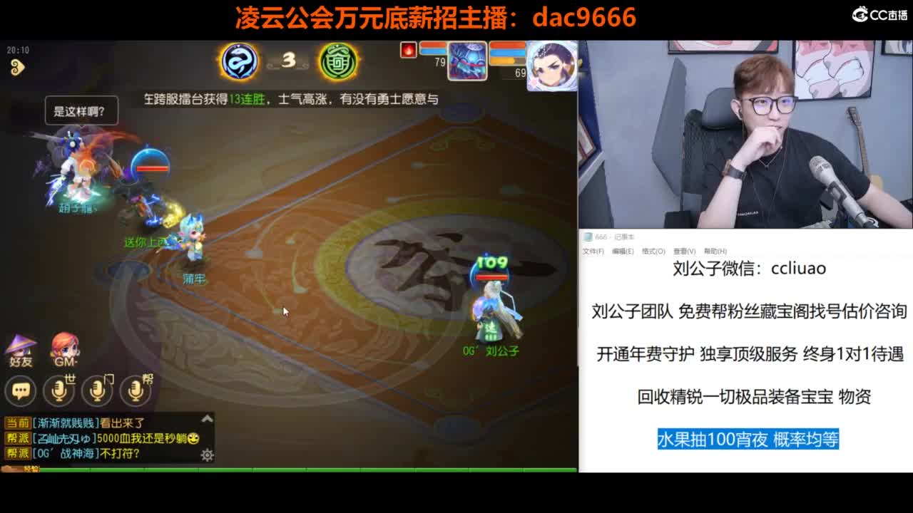 免费接所有资源 第4段