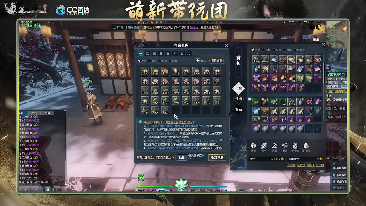 铛铛铛~ 第10段